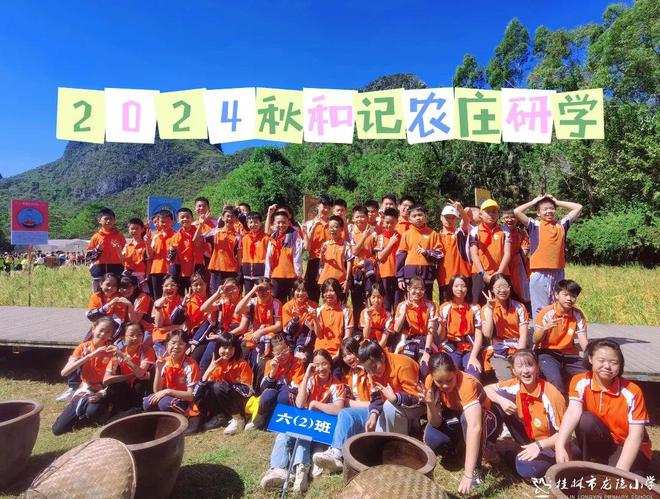 于心——龙隐小学2024年劳动研学实践活动凯发k8登录【研学实践】劳动践于行 美