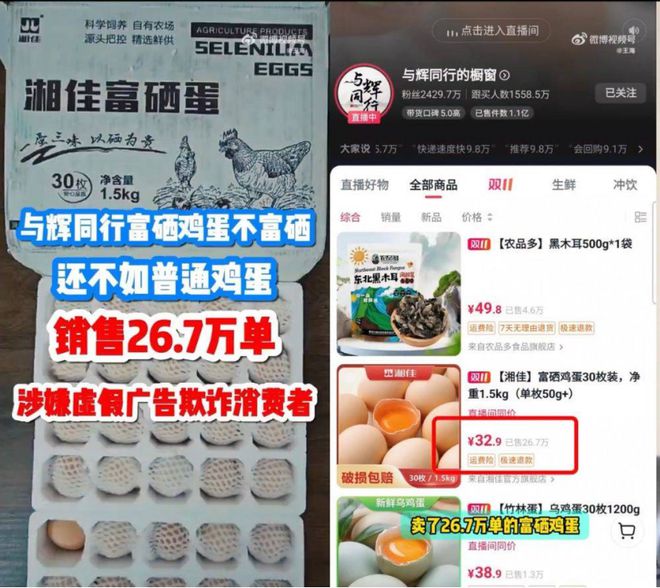 量抽检暴露问题多家家居企业产品不合格凯发K8国际娱乐ESG风险观察｜质